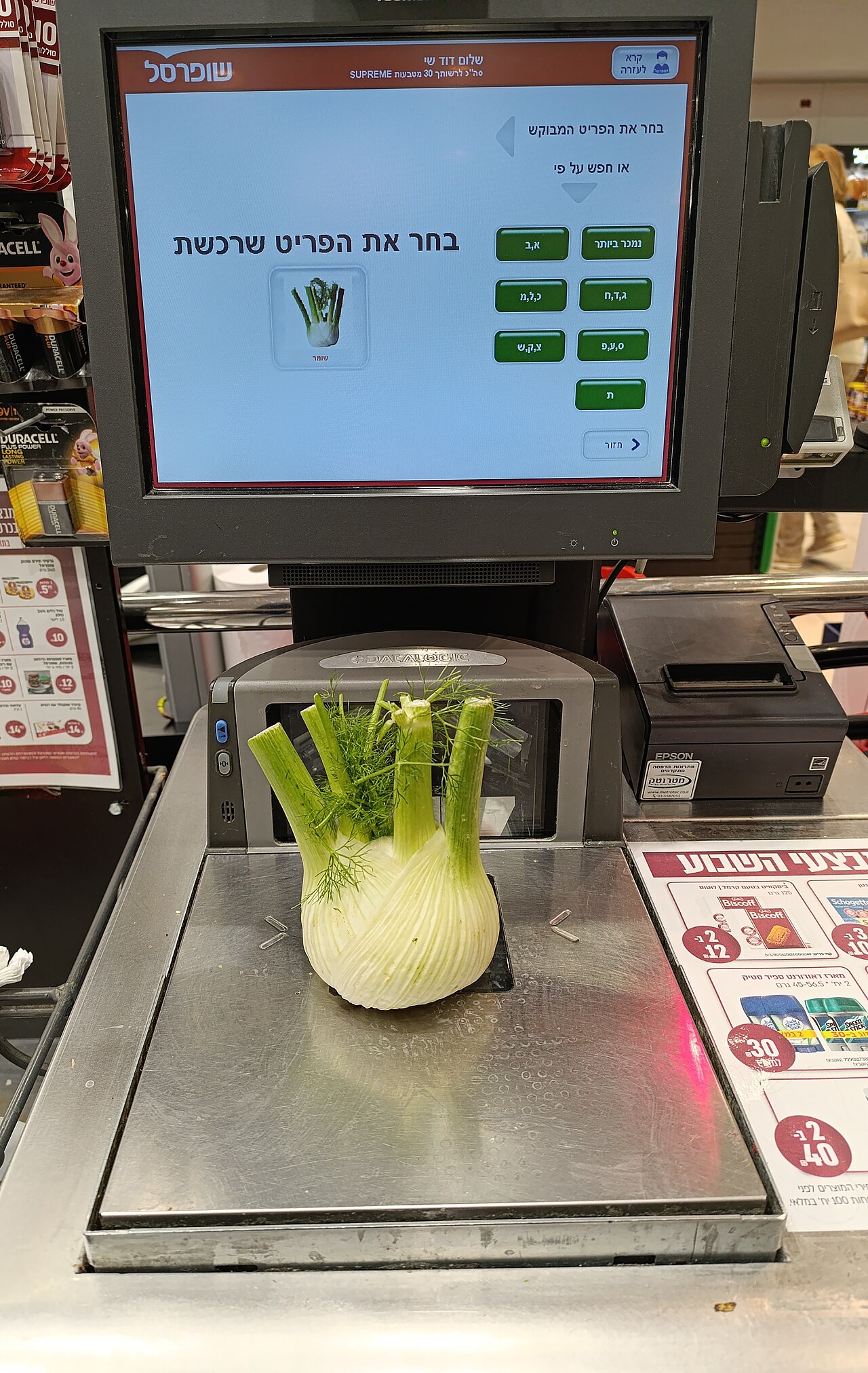 Retail & Fast Food Award Pay Rates in Australia (2026)